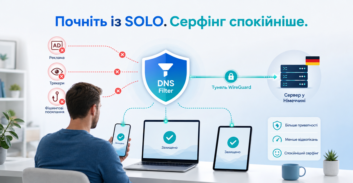 DNS-захист для однієї людини: просто почати повсякденний цифровий захист із SOLO