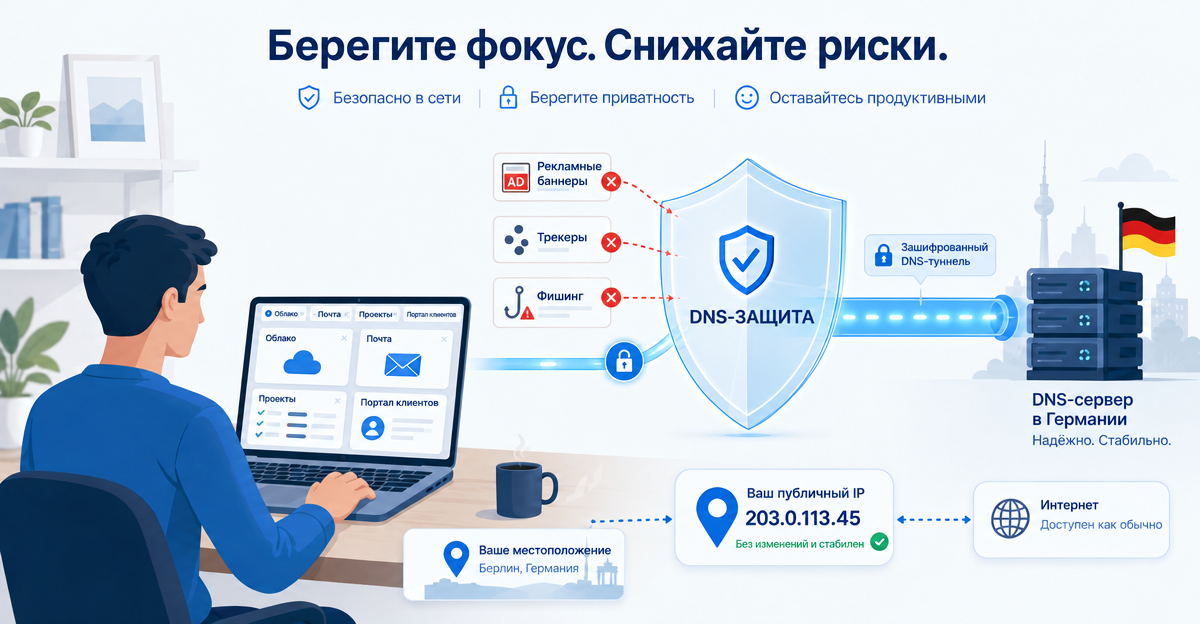 Защита от фишинга для фрилансеров: меньше отвлечений и рисков на удалёнке