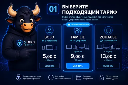 Тарифы XIBRO SHIELD SOLO, FAMILIE и ZUHAUSE для разных устройств и задач